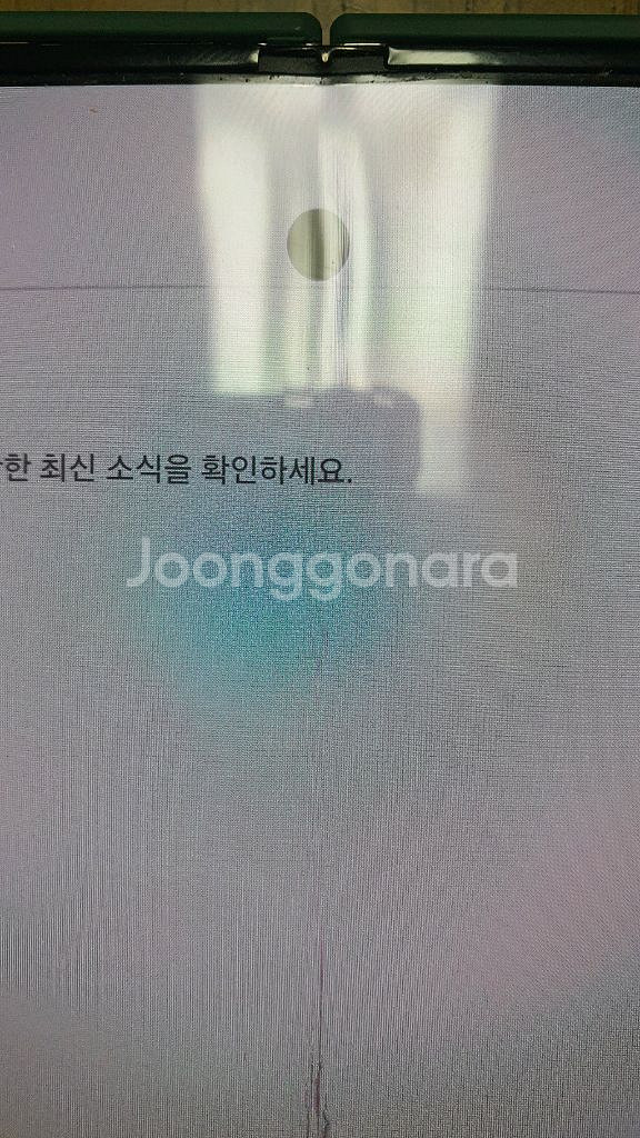 갤럭시 Z폴드4 256기가 2대--7