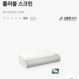 삼성 2024 The Premiere LPDU7 + 롤