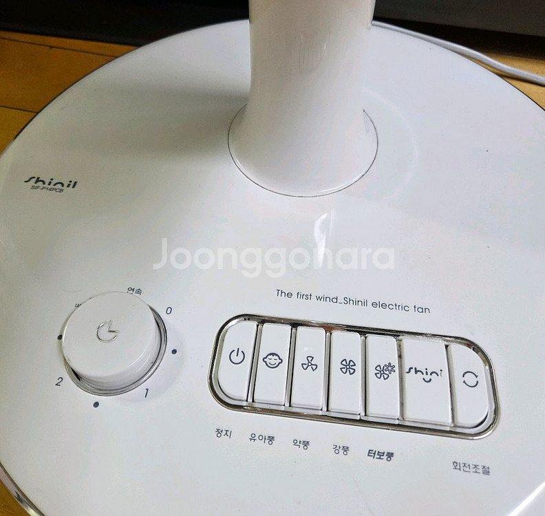 신일 선풍기 서큘레이터 35cm--1