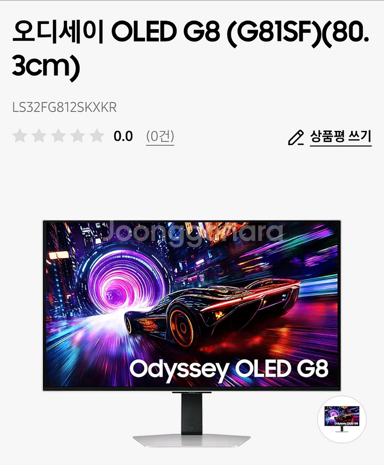 삼성 오디세이 g81sf LS32FG812SKXKR--0