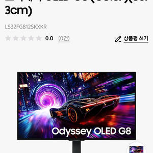 삼성 오디세이 g81sf LS32FG812SKXKR