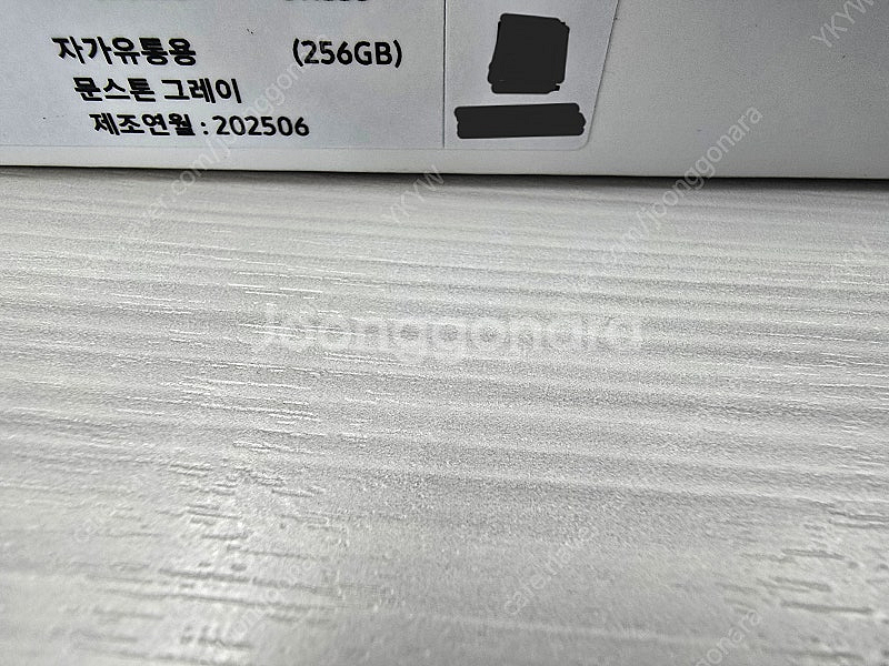 [미개봉] 갤럭시탭 s10 울트라 256gb wifi--2