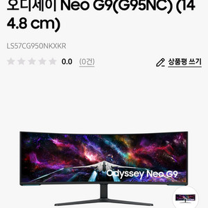 삼성 오디세이 Neo g9 LS57CG950NKXKR