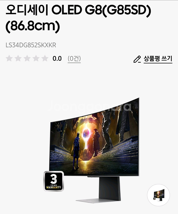 삼성 오디세이 g85sd LS34DG852SKXKR--0