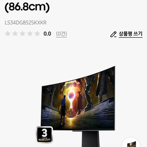 삼성 오디세이 g85sd LS34DG852SKXKR
