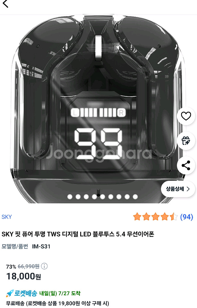 TWS Air31이어퍼드 무선 블루투스 이어폰--1