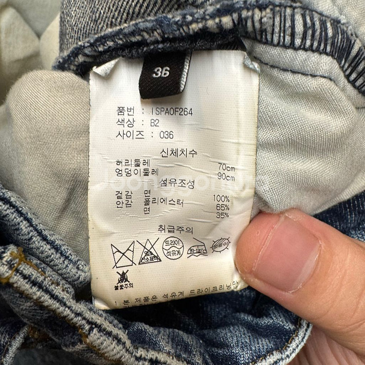 이자벨마랑 데님 팬츠 청바지 여성 36사이즈--4