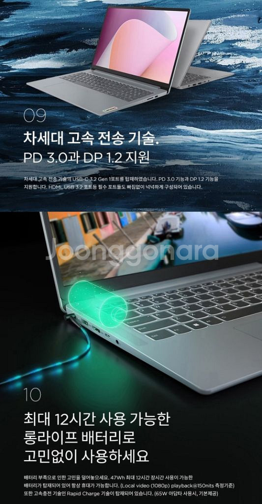 [16인치] 레노버 아이디어패드 사무용 노트북--6