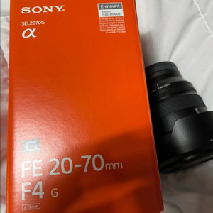 SEL2070G