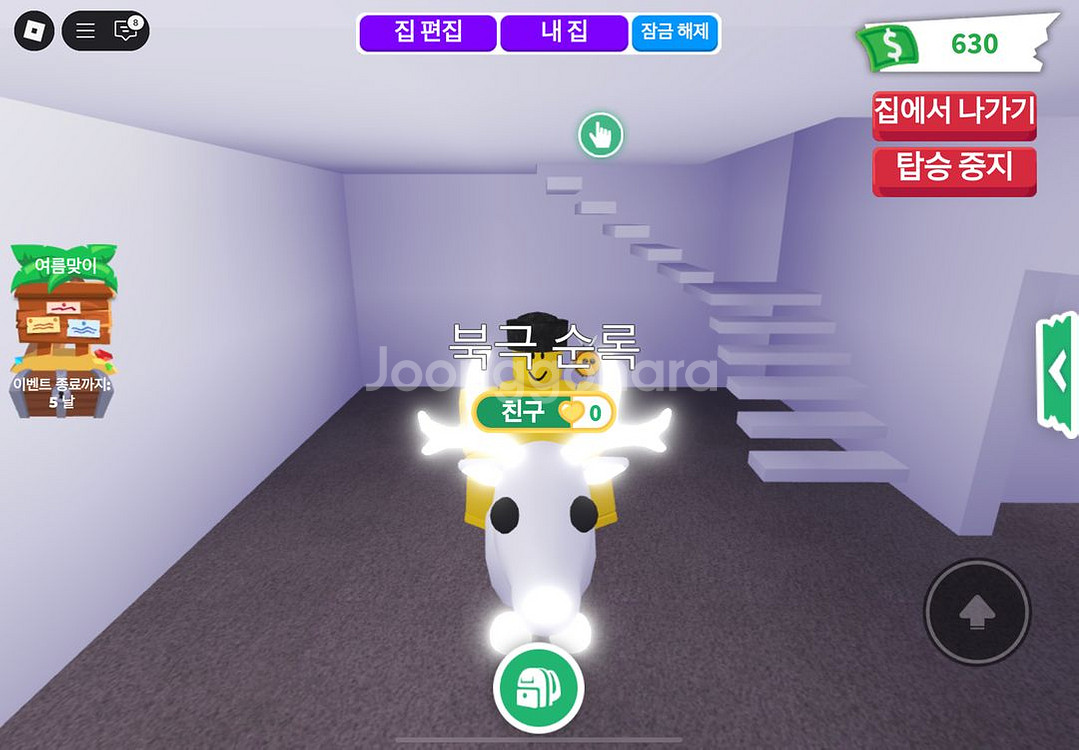 입양하세요 네온 흰순록--1
