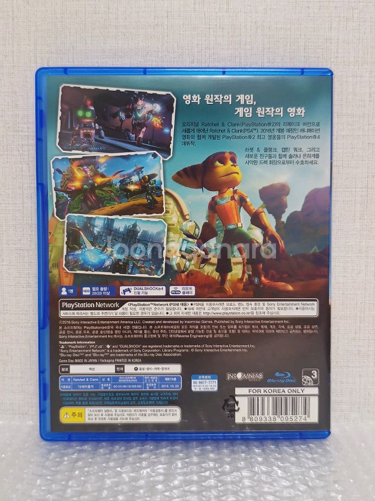 [PS4] 라쳇 앤 클랭크 리부트 오리지널판--1