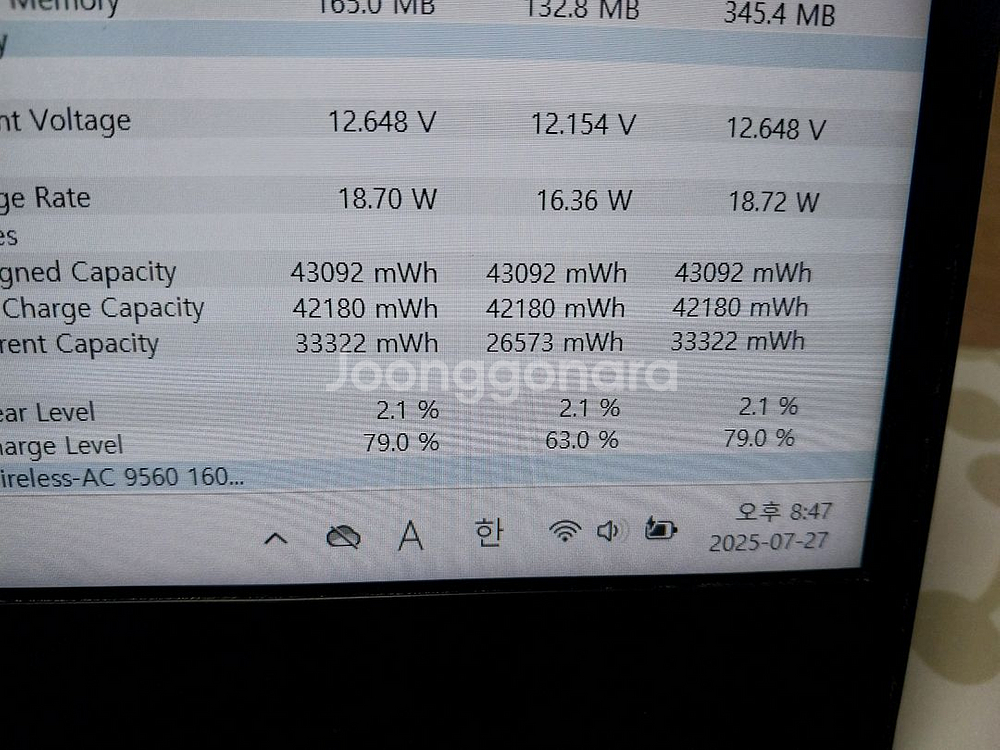 게임노트북 부품용 GTX1650M 16G SSD256G--5