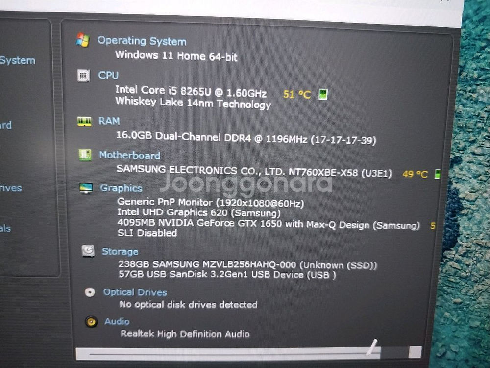 게임노트북 부품용 GTX1650M 16G SSD256G--2