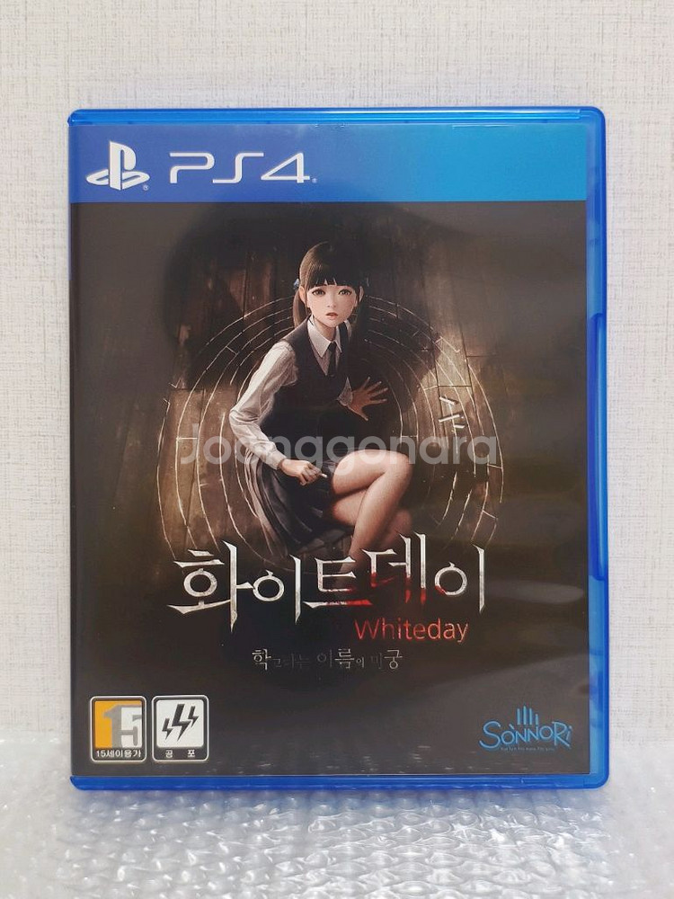 [PS4] 화이트데이 리메이크판--0
