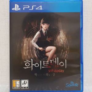 [PS4] 화이트데이 리메이크판