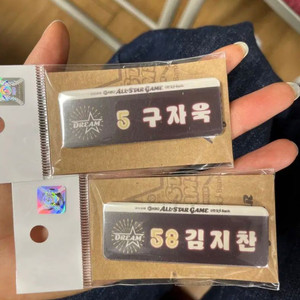 삼성라이온즈 명찰 구자욱명찰 김지찬명찰