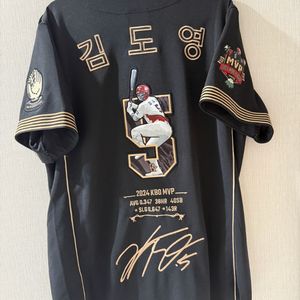 김도영 MVP 기념 유니폼 100