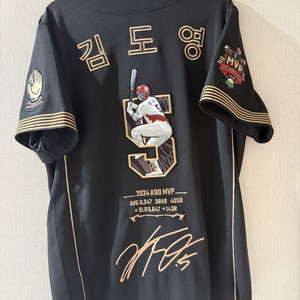 김도영 MVP 기념 유니폼 100