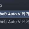 스팀아이디 판매해요