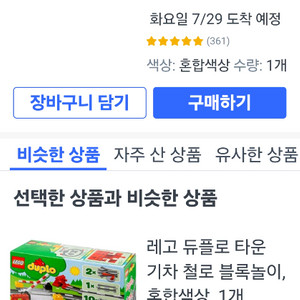 라이트닝 맥퀸 RC 리모컨 자동차입니다아이들이 정말 좋