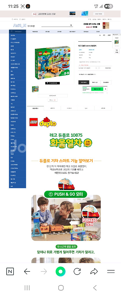 라이트닝 맥퀸 RC 리모컨 자동차입니다아이들이 정말 좋--1
