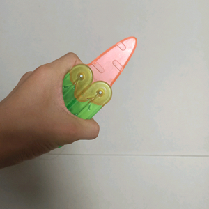 당근칼 발리송