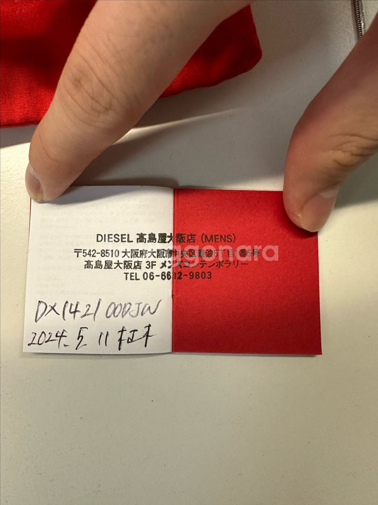 <풀구성, 정품> 디젤 목걸이 DX1421--2