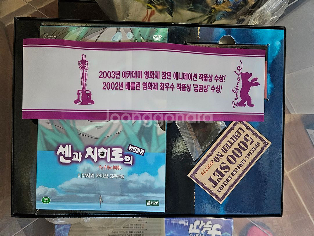 [애니DVD] 센과 치히로의 행방불명 한정 박스셋--2