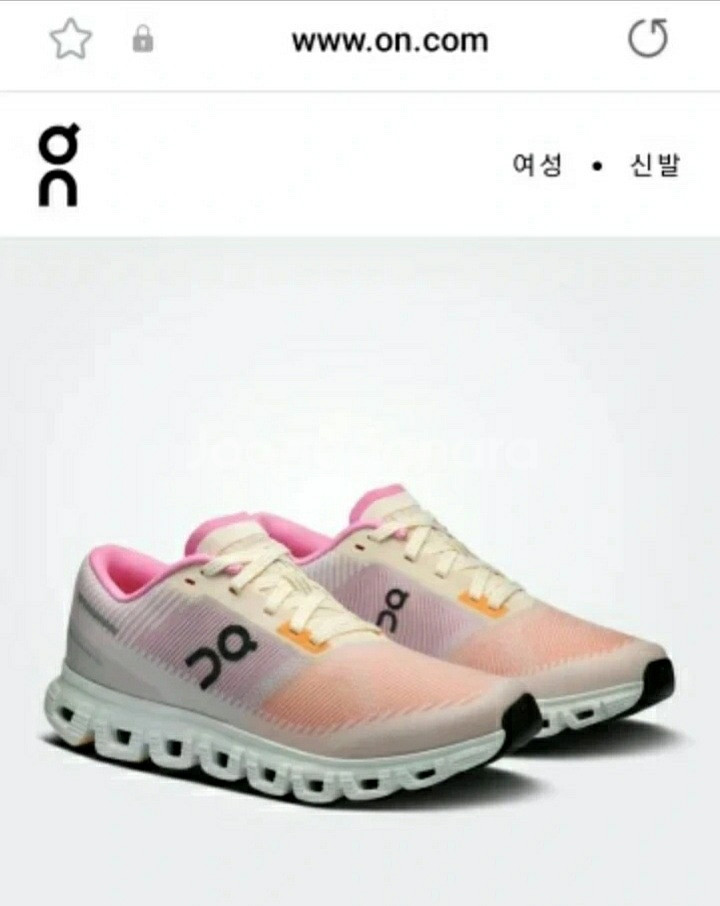 on 온 러닝화 240 새제품--0