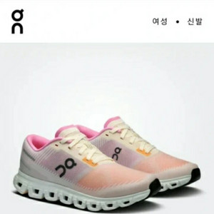 on 온 러닝화 240 새제품
