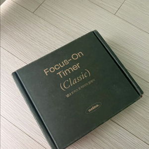 낼나 포커스온타이머 클래식