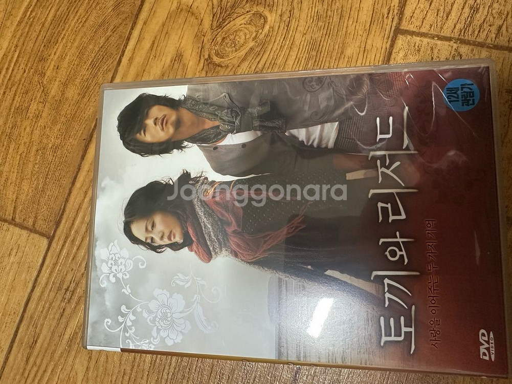 드라마 영화 각종 dvd--1