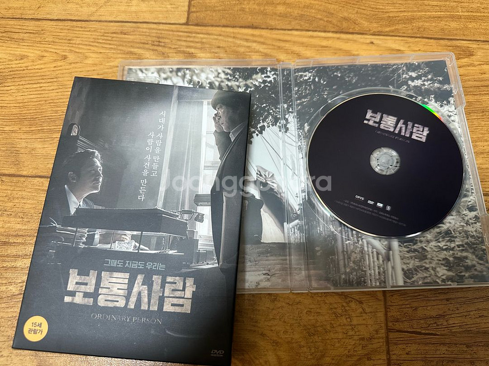 드라마 영화 각종 dvd--2