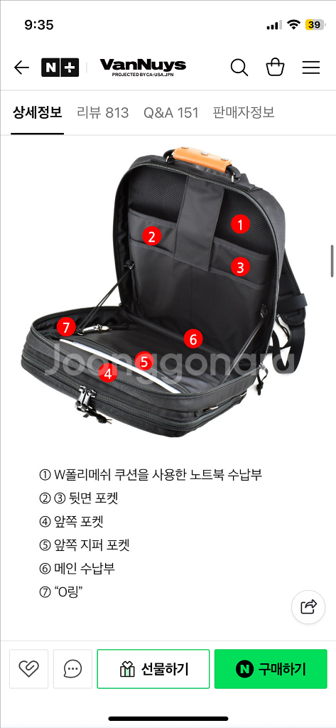 반누이스 VD869 백팩--8