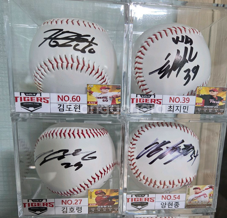 기아타이거즈 싸인볼 8개 김도현최지민김호령양현종한준수윤--0