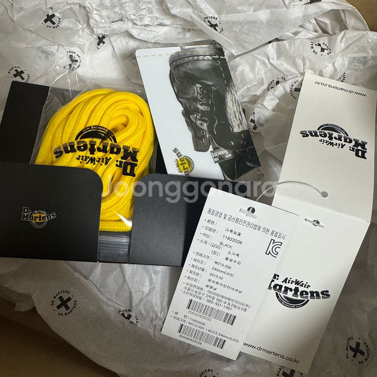 닥터마틴 8홀--1