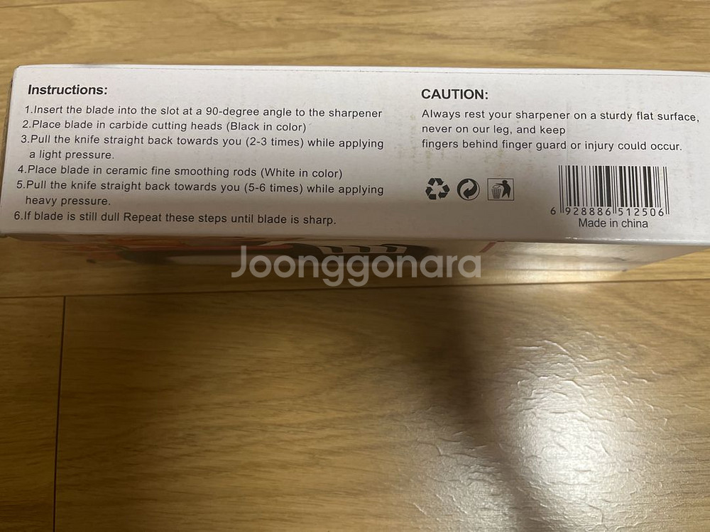 칼갈이--1