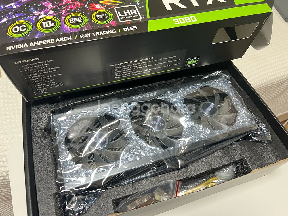 이엠텍 RTX 3080 OC 10GB 터보젯--4