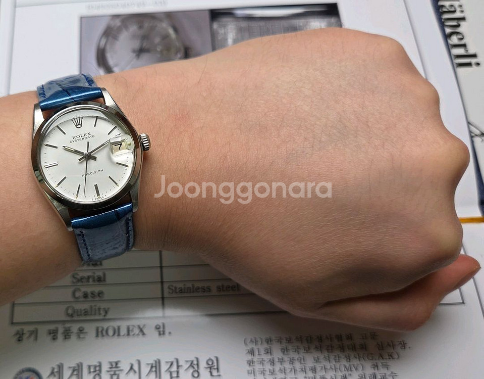 레어] 빈티지 롤렉스 오이스터 데이트 6466 중형 보--9