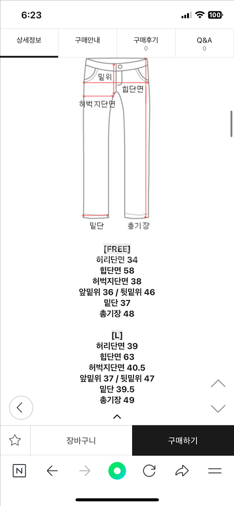 르꼬르망덩치셋업(상의+하의--8