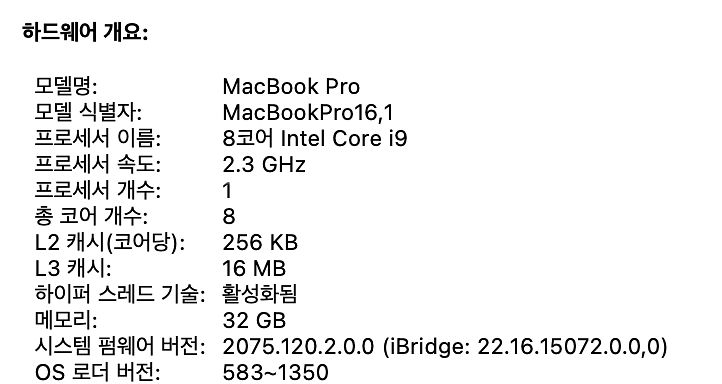 맥북프로 2019 16인치 32GB--1