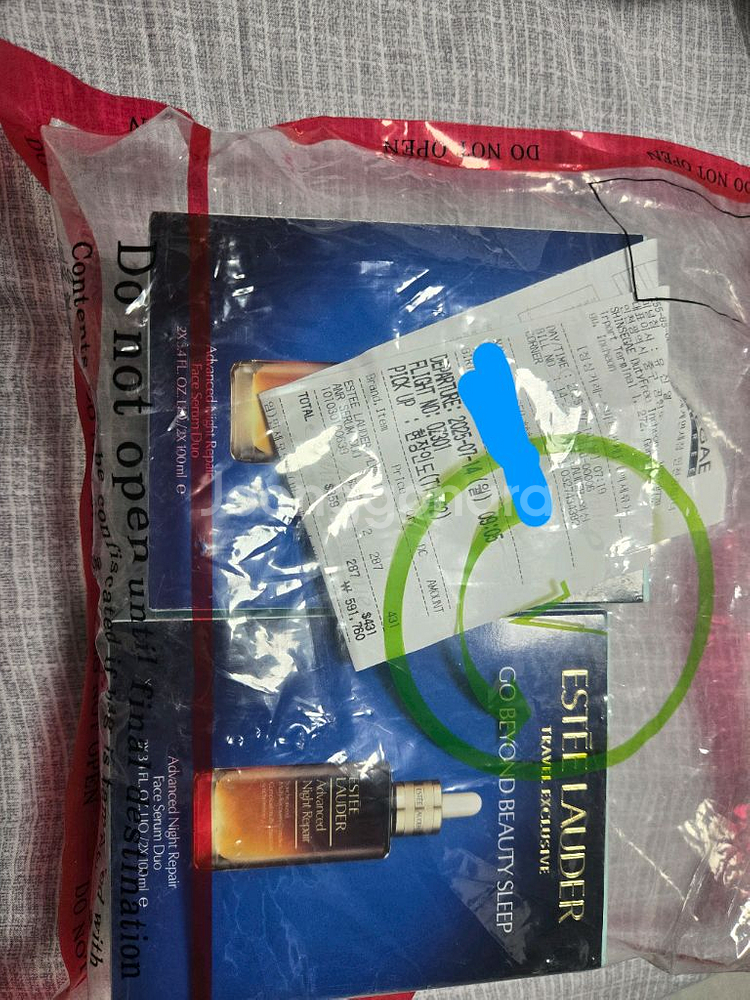 에스티로더 갈색병 나이트리페어 100ml 9.5만원--4