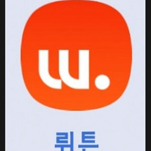 뤼튼 3천캐시