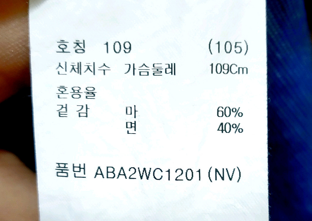지오지아 남성린넨셔츠100-105 반팔린넨남방--3