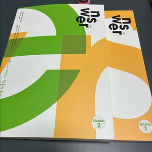 대성마이맥 정상모 2026 앤써,리본 팝니다