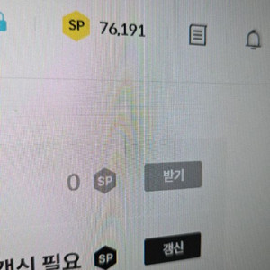 서든 sp