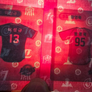 kbo 띠부씰 한화 황영묵 유니폼, 삼성 이성규 유니폼