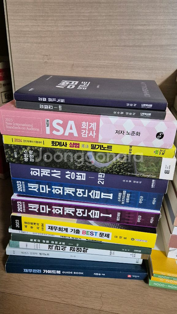 회계사 준비, CPA 도서--1