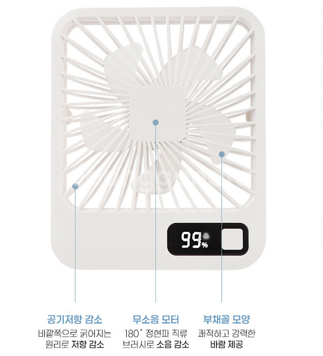 휴대용 선풍기(1+1)--5