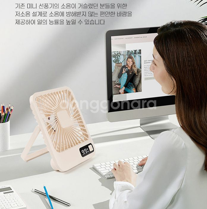 휴대용 선풍기(1+1)--9